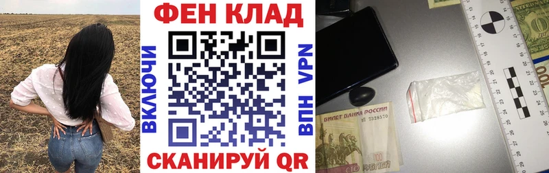 что такое наркотик  darknet официальный сайт  Amphetamine Premium  Пятигорск 