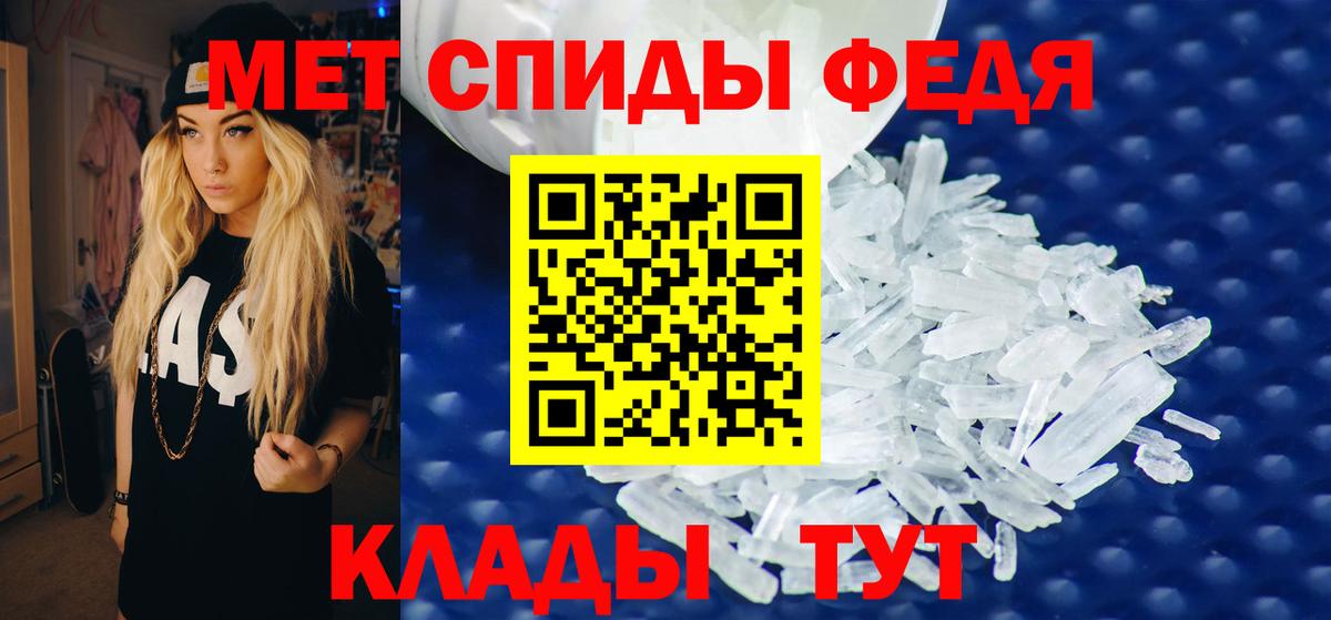 Amphetamine 98% Пятигорск