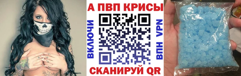 mega онион Пятигорск Alfa_PVP VHQ цена