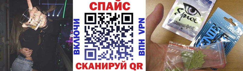 купить наркотики цена  Пятигорск  Бутират оксана 