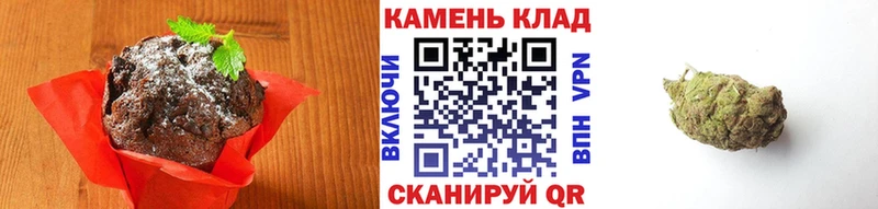 Печенье с ТГК марихуана  Пятигорск 