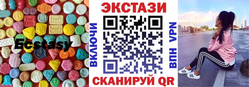 ЭКСТАЗИ Punisher  Пятигорск 