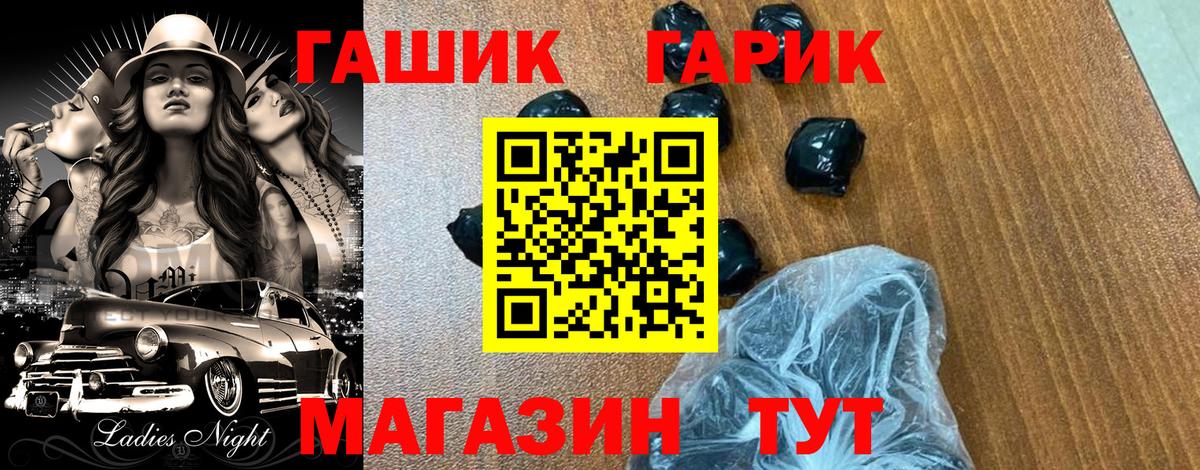 Пятигорск  Вход с VPN  НБОМе  Метамфетамин  Каннабис  Мефедрон кристаллы  МДМА  ГАШИШ 