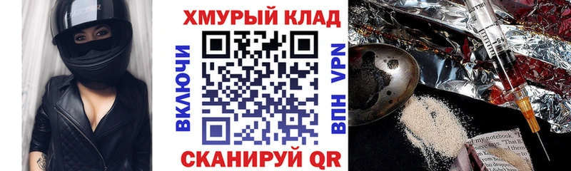 магазин наркотиков Пятигорск ГЕРОИН Афган