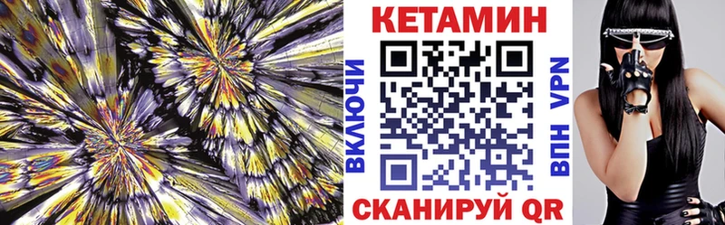 КЕТАМИН ketamine  Пятигорск 