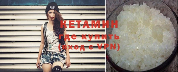 кокаин VHQ Беломорск