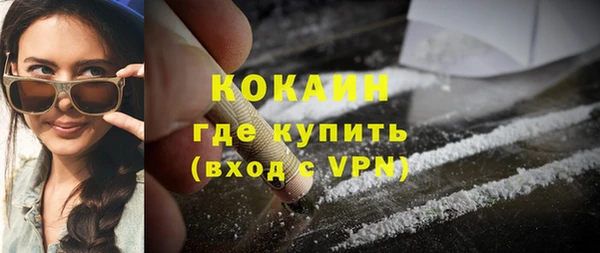ALPHA-PVP Белокуриха