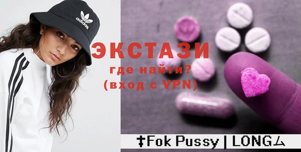 ALPHA-PVP Белокуриха