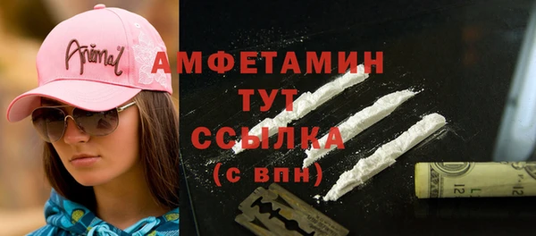 кокаин VHQ Беломорск