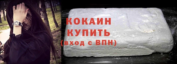 ALPHA-PVP Белокуриха