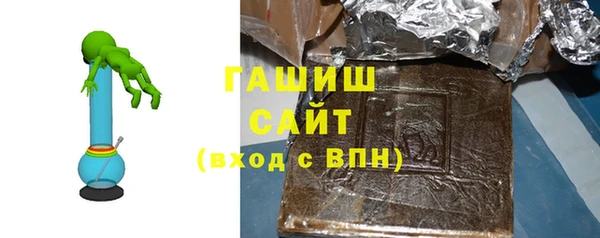 дистиллят марихуана Белоозёрский