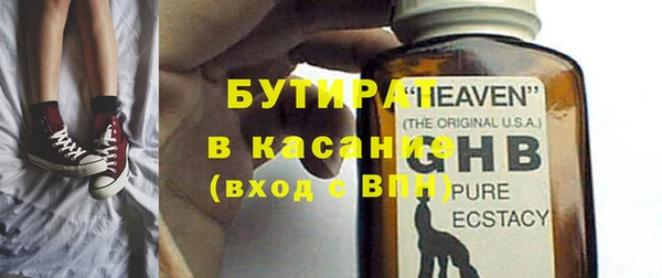 синтетический гашиш Карталы