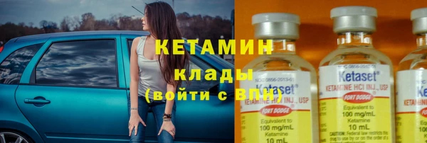 кокаин VHQ Беломорск