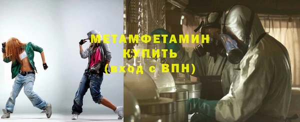 кокаин VHQ Беломорск
