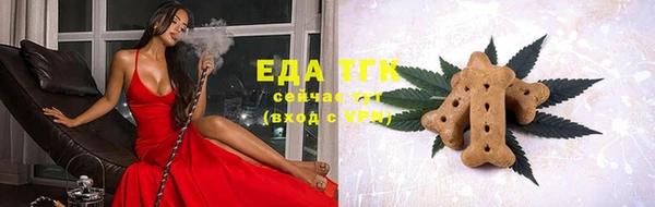 кокаин VHQ Беломорск