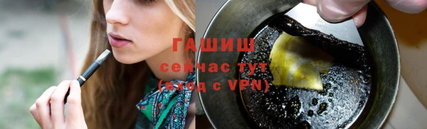 дистиллят марихуана Белоозёрский