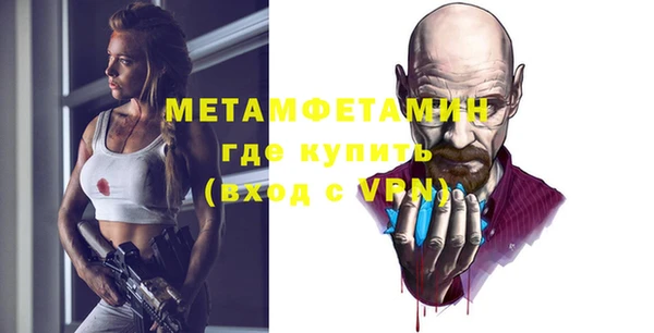 дистиллят марихуана Белоозёрский