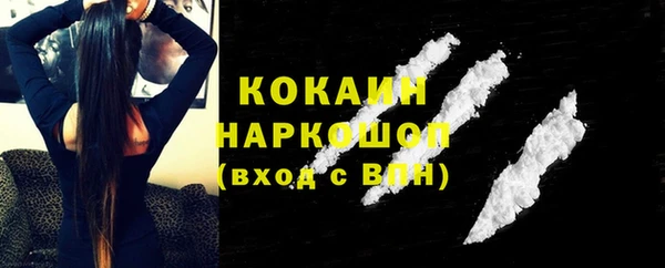 ALPHA-PVP Белокуриха