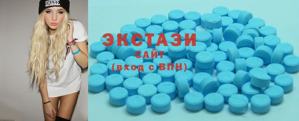 кокаин VHQ Беломорск