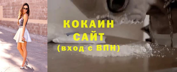 ALPHA-PVP Белокуриха