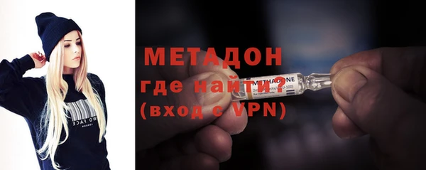 дистиллят марихуана Белоозёрский