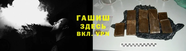 кокаин VHQ Беломорск