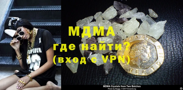 синтетический гашиш Карталы