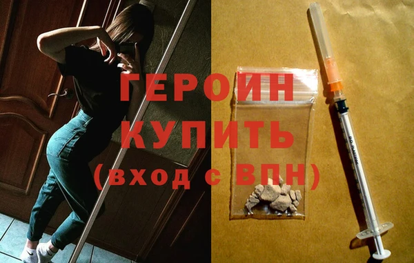 герыч Баксан