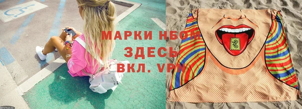 кокаин VHQ Беломорск