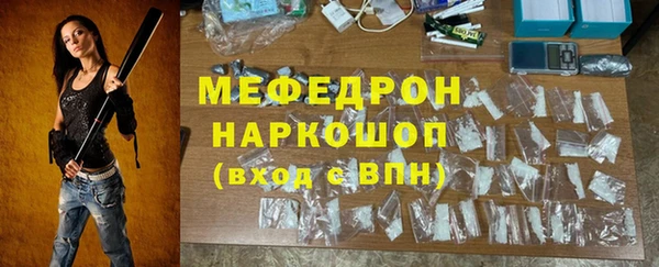 ALPHA-PVP Белокуриха