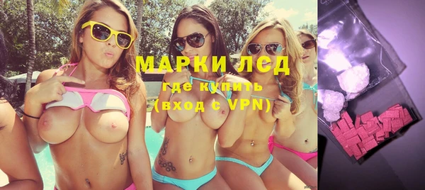 ALPHA-PVP Белокуриха
