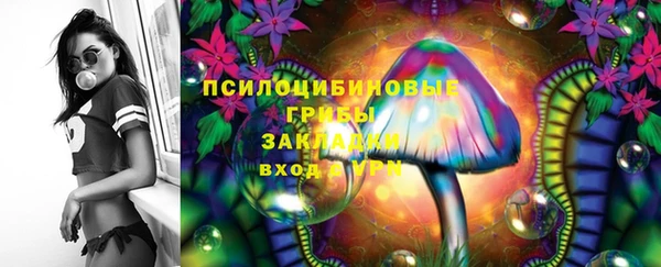 дистиллят марихуана Белоозёрский