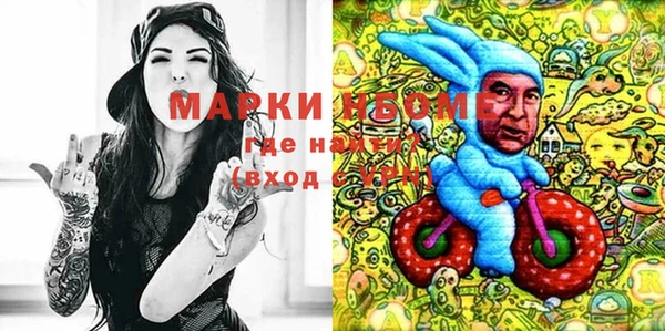 дистиллят марихуана Белоозёрский