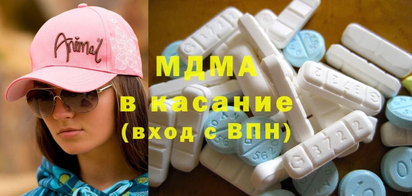 ALPHA-PVP Белокуриха