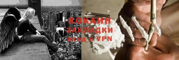 ALPHA-PVP Белокуриха