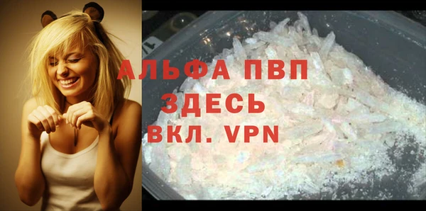 МДМА Балахна