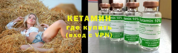 ALPHA-PVP Белокуриха