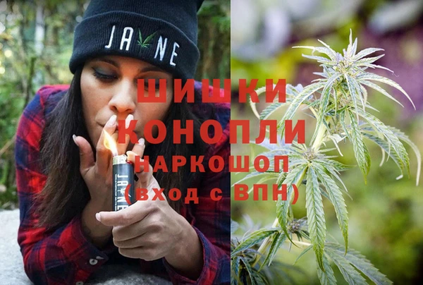 дистиллят марихуана Белоозёрский