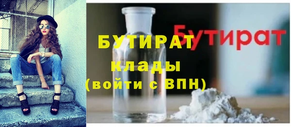 мефедрон Балабаново