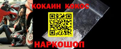 кокаин VHQ Тверь