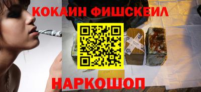 мяу мяу кристалл Татарск