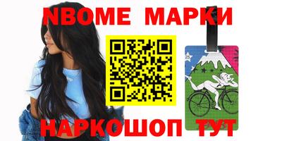 мяу мяу кристалл Татарск