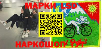 мяу мяу кристалл Татарск