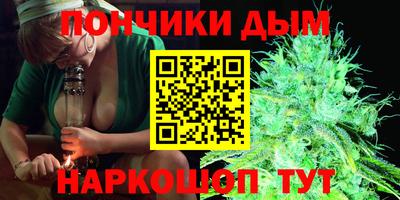 мяу мяу кристалл Татарск