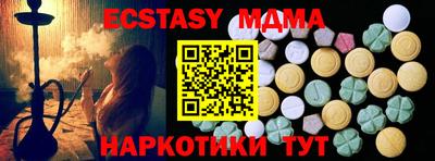 мяу мяу кристалл Татарск