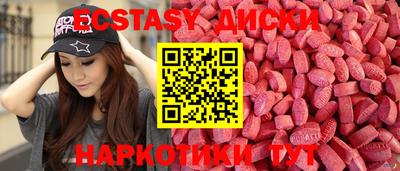 мяу мяу кристалл Татарск