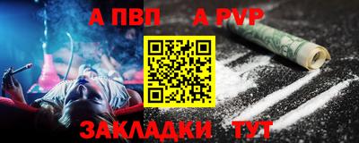 мяу мяу кристалл Татарск
