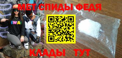 мяу мяу кристалл Татарск