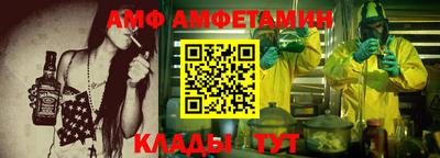 мяу мяу кристалл Татарск