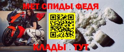 первитин Тара